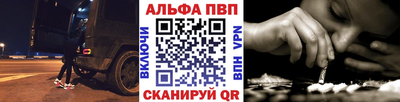 Alfa_PVP СК  купить закладку  кракен ссылки  Суздаль 