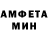 Amphetamine 98% Marat Rodriges