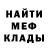 МЕТАДОН кристалл Kc B