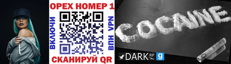 Cocaine Эквадор  Суздаль 