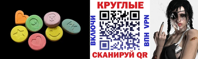 Ecstasy ешки Суздаль