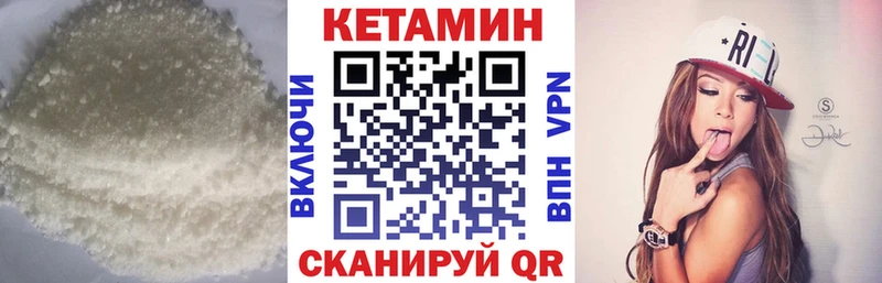 наркотики  Суздаль  КЕТАМИН VHQ 