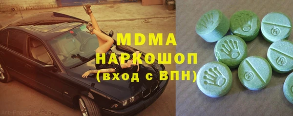 альфа пвп Дмитриев