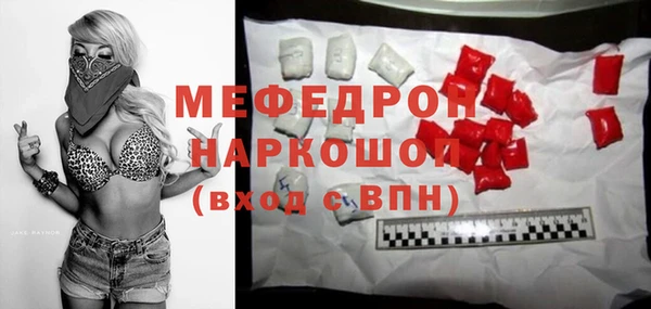 MDMA Premium VHQ Дмитров