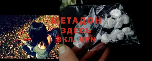 метамфетамин Дмитровск