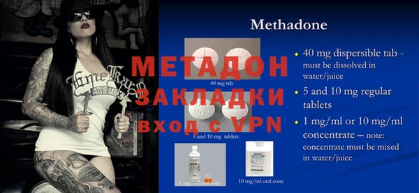 ALPHA PVP Чекалин