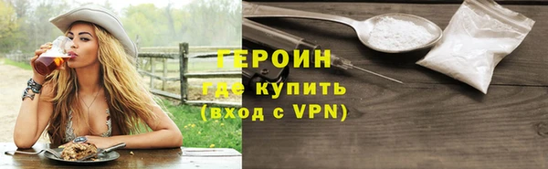 метамфетамин Дмитровск