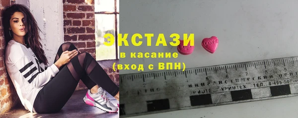 мяу мяу кристалл Чердынь