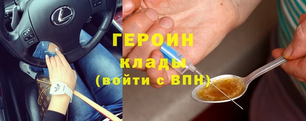 альфа пвп Дмитриев