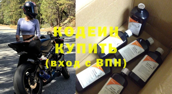 альфа пвп Дмитриев