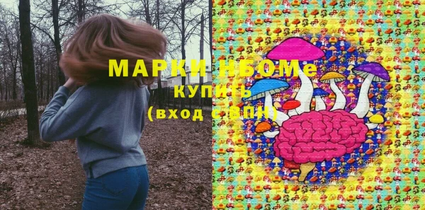 метамфетамин Дмитровск