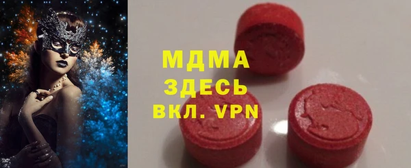метамфетамин Дмитровск
