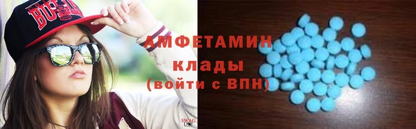 трава Чегем