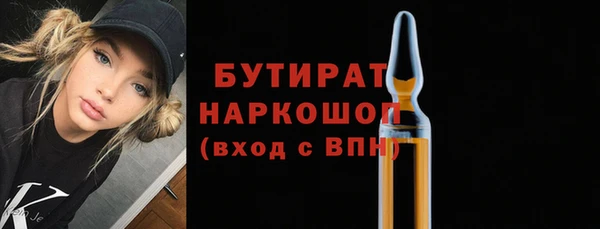 альфа пвп Дмитриев