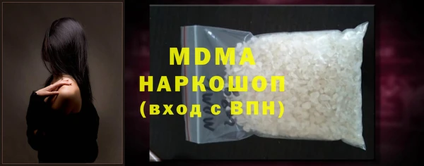 метамфетамин Дмитровск