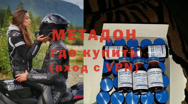 метамфетамин Дмитровск