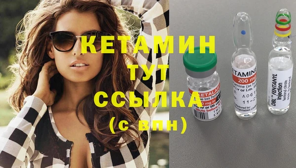 метамфетамин Дмитровск