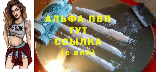 альфа пвп Дмитриев