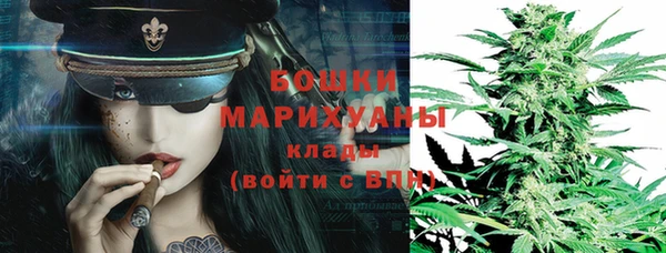 метамфетамин Дмитровск
