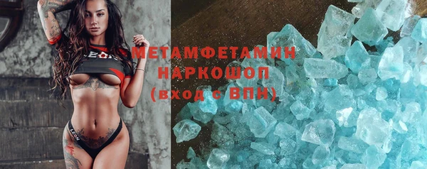 метамфетамин Дмитровск