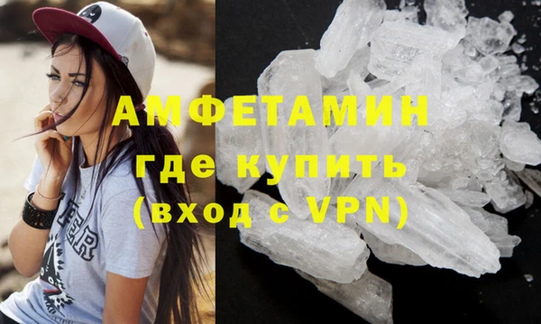 трава Чегем