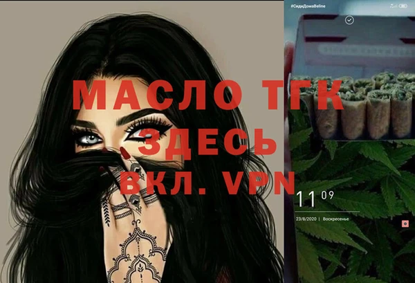 метамфетамин Дмитровск