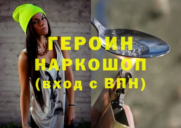 MDMA Premium VHQ Дмитров