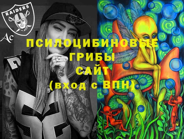 метамфетамин Дмитровск