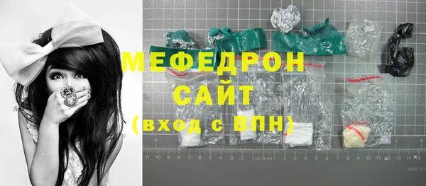 метамфетамин Дмитровск