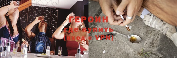 мяу мяу кристалл Чердынь