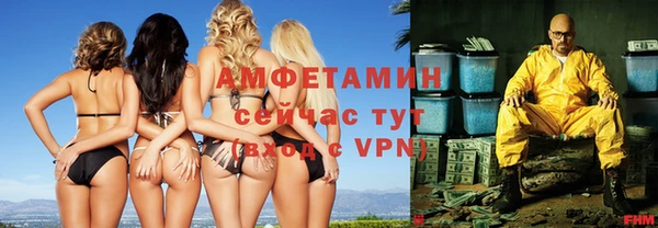 MDMA Premium VHQ Дмитров