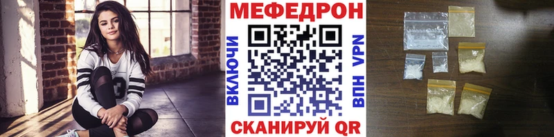 Меф кристаллы  купить  цена  Суздаль 