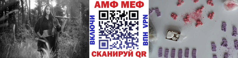 МЕТАМФЕТАМИН кристалл  наркошоп  Суздаль 