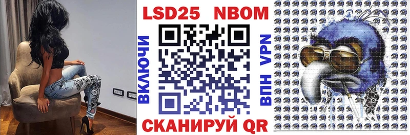цены наркотик  Суздаль  Марки N-bome 1,8мг 